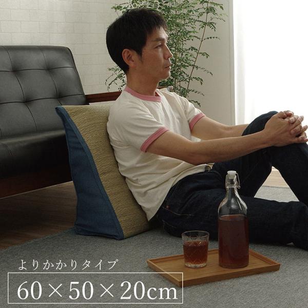 い草 くつろぐ ごろ寝 寄りかかり クッション さらさら 消臭 シンプル 約60×50×20cm