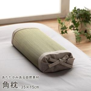 枕 ピロー 角枕 サスティナブル  自然素材 国産 日本製 い草 無垢 消臭 蒸れにくい ナチュラル 35×15cm 高さ調整 吸湿 無添加い草｜commitand