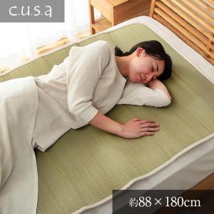 介護 サポート ヘルスケア 洗える 敷きパッド い草シーツ ムレにくい 通気性抜群 約88×180cm シングル 敷パッド 吸湿 敷布団 敷きカバー ウォッシャブル｜commitand