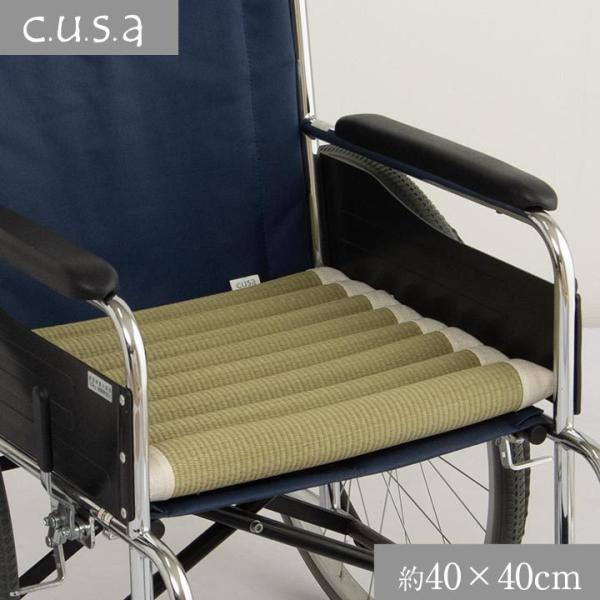 介護 サポート ヘルスケア クッション い草 車いす用 在宅用 体圧分散 ムレニクイ 約40×40c...