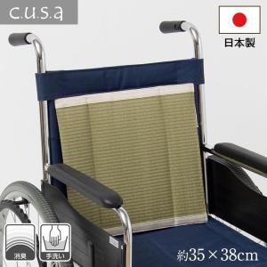 介護 サポート ヘルスケア クッション 消臭 通気性抜群 い草 約35×38cm 背当て 腰当て い草クッション 吸湿 消臭｜commitand