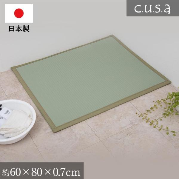 介護 サポート ヘルスケア 浴室 畳マット 洗える 約60×80cm 浴室内マット バスルーム 浴用...