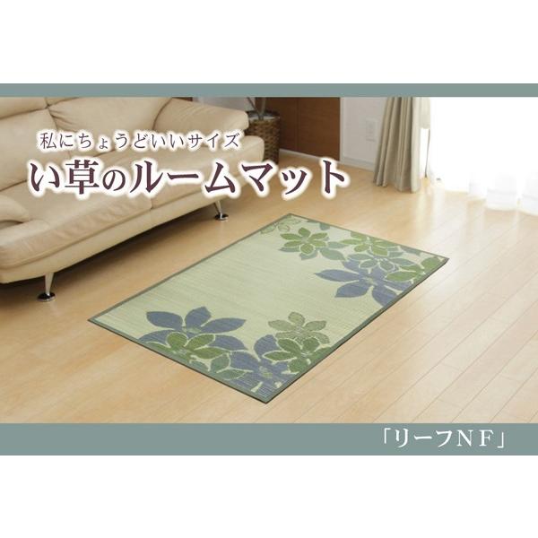 い草ラグ カーペット リーフ柄 い草カーペット い草 上敷き い草上敷 ウレタン入り ふっくらい草 ...