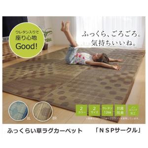 い草ラグ ウレタン入り ふっくら ラグ カーペット 2畳 い草 上敷きい草上敷 ふっくら ボリューム...