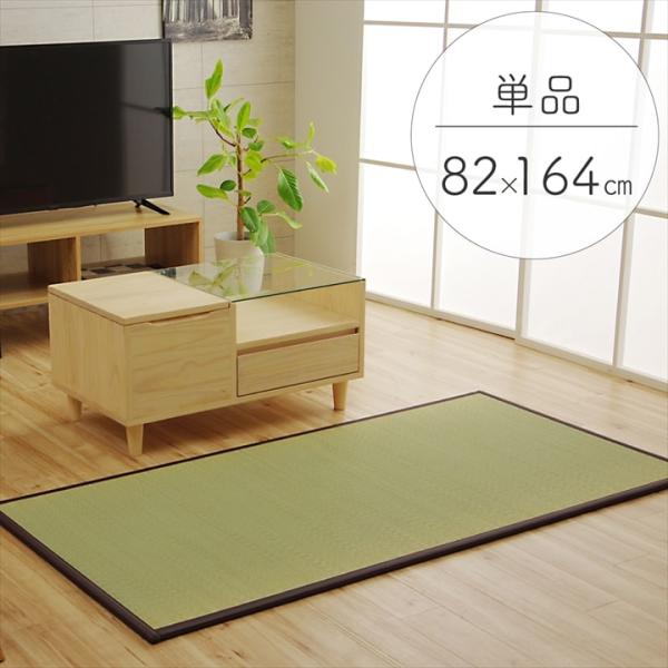 純国産 い草 置き畳 ユニット畳 簡単 約82×164×1.7cm 軽量タイプ 置畳 たたみ カーペ...