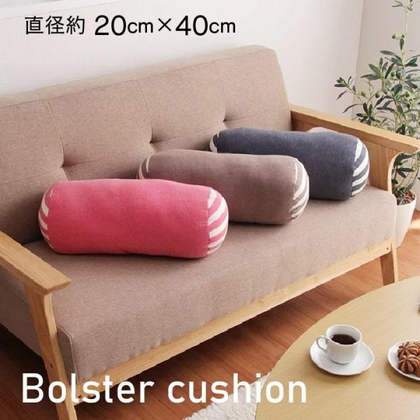 送料無料 クッション フロア マイクロファイバー 無地 エルマー 約20R×40cm 腰当て 座布団...