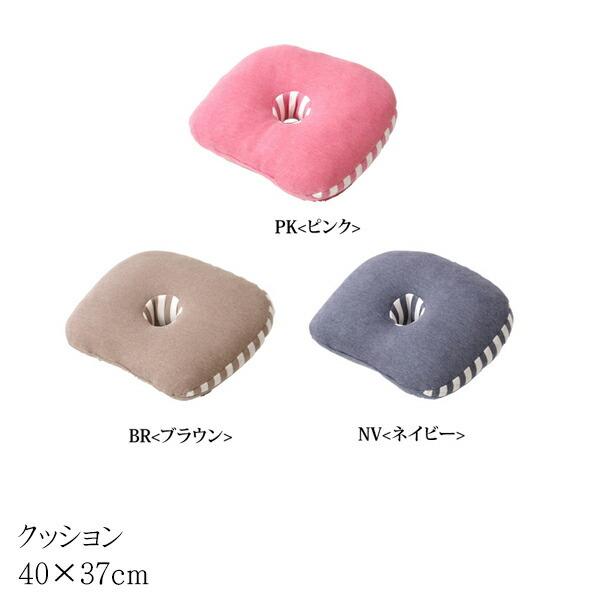 送料無料 クッション 低反発 快適フィット マイクロファイバー 無地 エルマー 約40×37cm 椅...