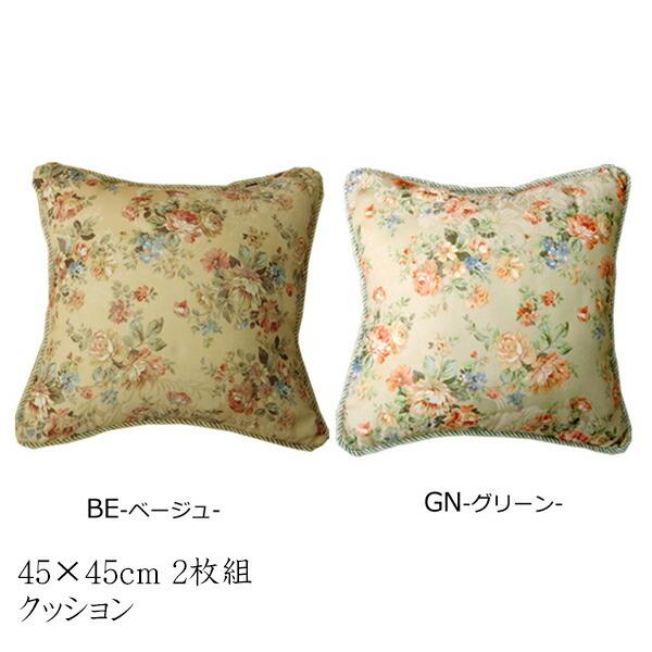 送料無料 クッション セアテ エレガンス 花柄 モニエール 約45×45cm 2枚組 腰当て 座布団...