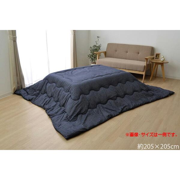 こたつ布団 正方形 掛け単品 デニム 先染めデニムIT 約205×205cm 厚掛けこたつ布団 こた...