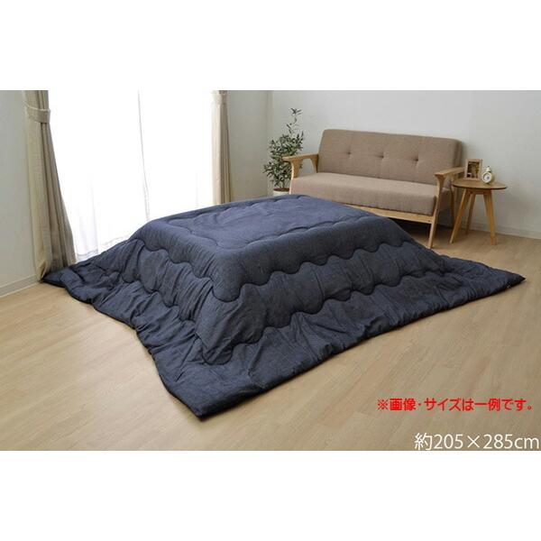 こたつ布団 長方形 掛け単品 デニム 先染めデニムIT 約205×285cm 厚掛けこたつ布団 こた...