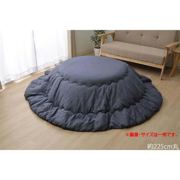こたつ布団 丸型 円形 掛け単品 デニム 先染めデニムIT 約225cm丸 厚掛けこたつ布団 こたつ...