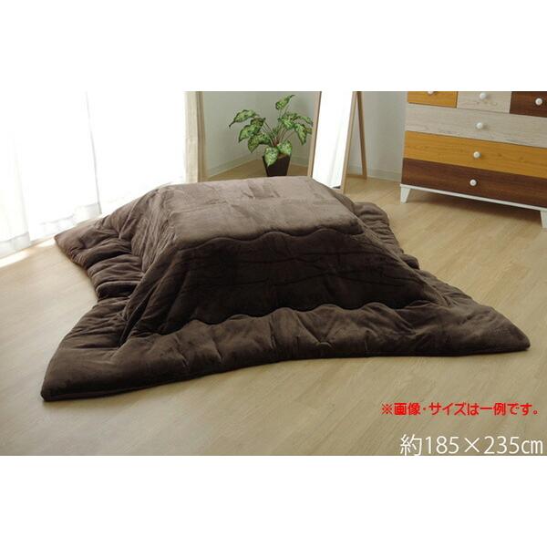こたつ布団 長方形 無地 フランネル 掛け単品 約185×235cm 洗える ボリューム 厚掛けこた...