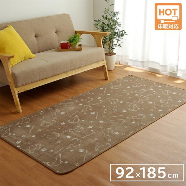 ラグ カーペット 1畳 約92×185cm 長方形 洗える ホットカーペット対応 滑り止め加工 かわ...