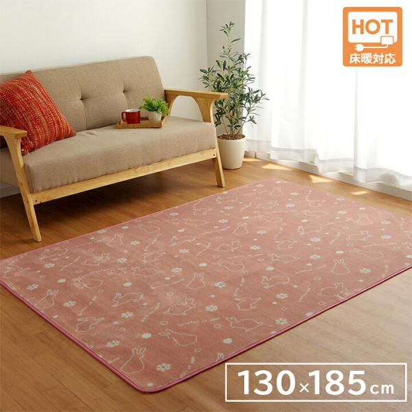 ラグ カーペット 1.5畳 洗える 長方形 約130×185cm ホットカーペット対応 滑り止め加工...