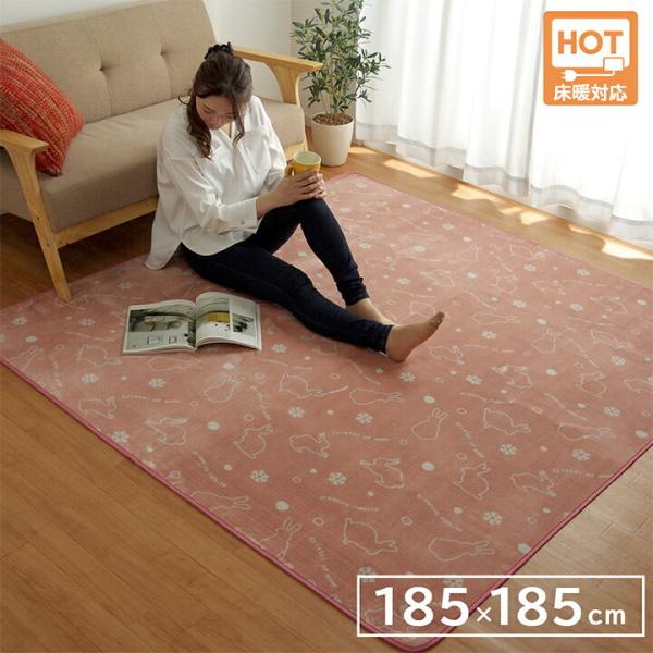 ラグ カーペット 2畳 洗える 正方形 約185×185cm ホットカーペット対応 滑り止め加工 か...