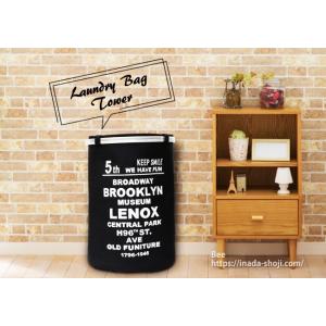 ランドリーバッグ 自立 おしゃれ かわいい ランドリーバスケット おもちゃ箱 小物収納 大容量 収納...