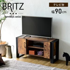 テレビ台 32型 対応 ヴィンテージ 風 幅 90cm ブルックリン インダストリアル アイアン レコーダー収納 木製 脚付き 扉付き 棚付き ひとり暮らし コンパクト｜commitand