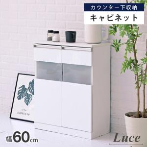 キャビネット 白 サイドボード ホワイト コンパクトキャビネット カウンター下収納 ガラス 扉 付き 薄型 ロータイプ 幅 60 リビング収納 木製 ボックス 鏡面｜commitand