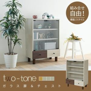 キャビネット リビング ガラス 幅60 奥行30 高さ85 組み合わせ リビング 収納 木製 ディスプレイ 収納棚 ナチュラル ワンルーム 一人暮らし コンパクト｜commitand