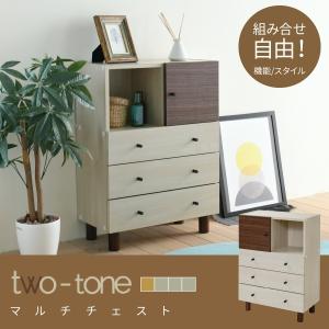 チェスト 木製 ラック ディスプレイ 幅60 奥行30 高さ85 衣類 収納 リビングボード ルーター シンプル かわいい ブラウン ベッドサイド 一人暮らし リビング収納｜commitand