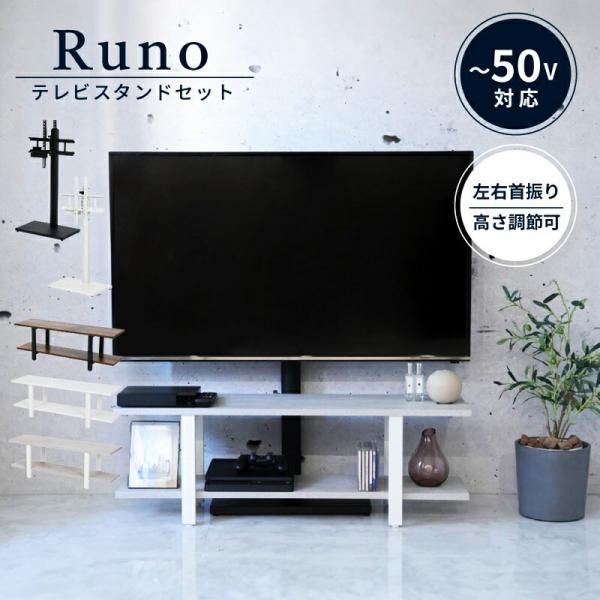 テレビスタンド 壁掛け風 テレビ台 テレビラック テレビボード おしゃれ 北欧 モダン 高級感 アー...