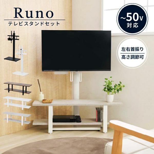 テレビスタンド 壁掛け風 幅90cm テレビ台 テレビラック 収納付き 回転 角度調整 高さ調整 3...