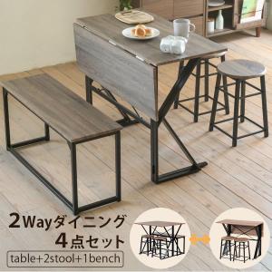 食卓テーブルセット 4点 折りたたみ テレワーク デスク 兼用 ダイニングテーブル コンパクト スツール ベンチ付き 90幅｜commitand