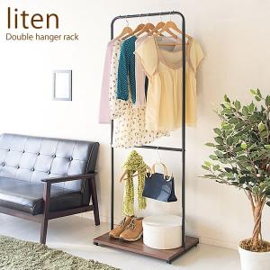 ハンガーラック 2段 ダブルハンガー スリム パイプハンガー クローゼット コートハンガー 高さ調整 コート掛け 丈夫 頑丈 洋服 洋服掛 ハンガーポール｜commitand
