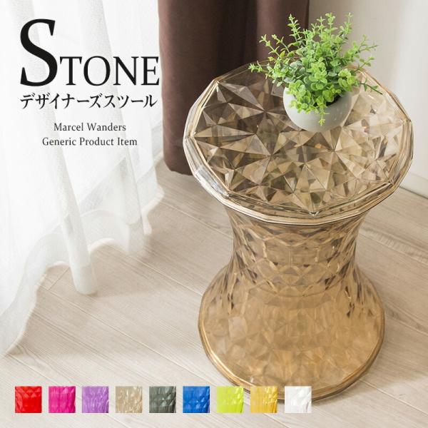 スツール デザイナーズ 椅子 イス いす チェアー 腰掛け 収納 ケース オットマン サイドテーブル...