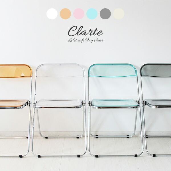 フォールディングチェアー  折りたたみチェアー 折畳みチェア 会議イス 椅子 スケルトン クリア ダ...