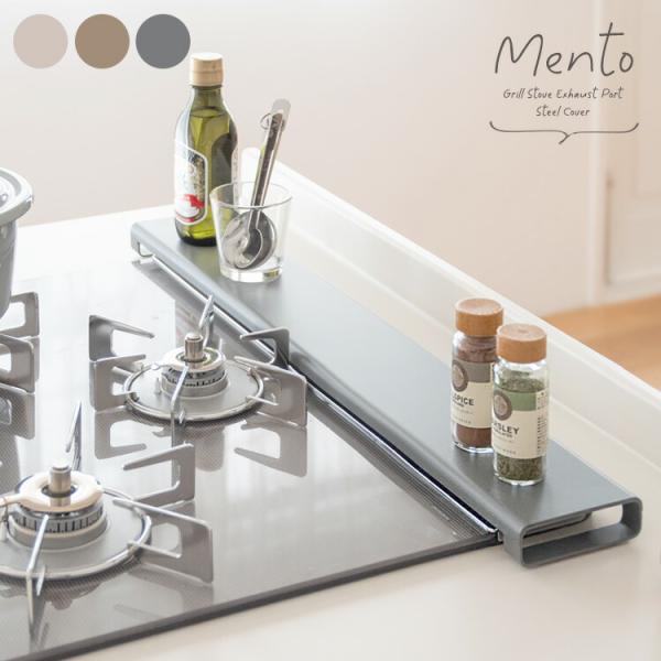 排気口カバー グリル排気口 薄型 フラット キッチンアイテム グリルカバー スリム おしゃれ Men...