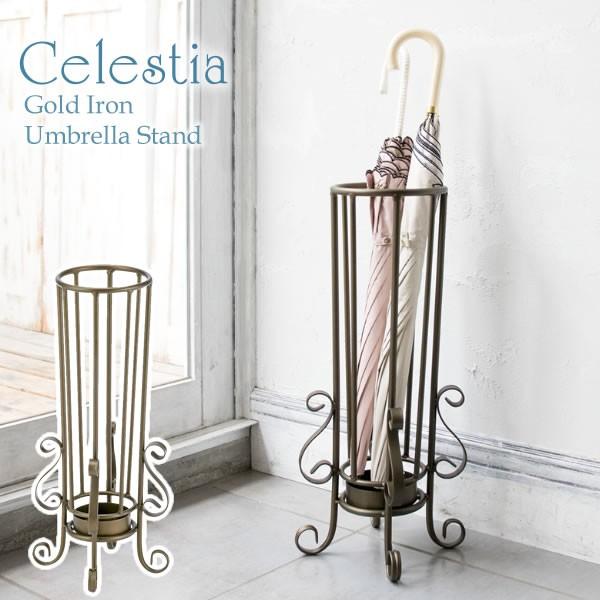 アンブレラスタンド 傘立て ゴールド アンブレララック 玄関 傘たて カサ立て 玄関収納 水受けのト...