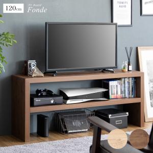 テレビボード Fonde 幅120cm テレビ台 ローボード シンプル 北欧 32インチ リビングボード TV台 AVボード テレビラック TVラック ロータイプ 収納｜commitand