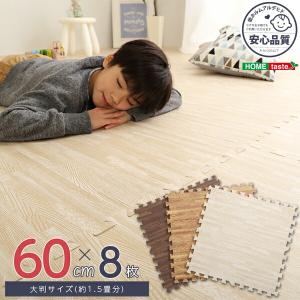 木目調ジョイントマット 8枚セット(大判60cm）サイドパーツ付 防音 保温 Fein-ファイン-｜commitand