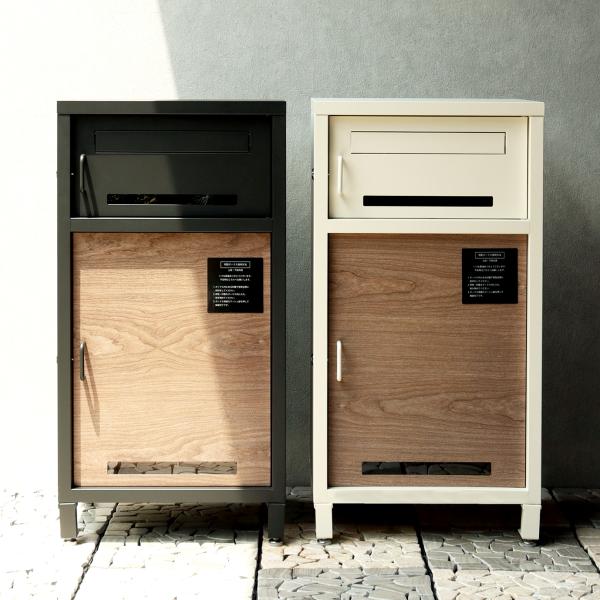 宅配ボックス付ポスト 郵便ポスト メールボックス 一戸建て用 一体型 郵便受け スタンドポスト おし...
