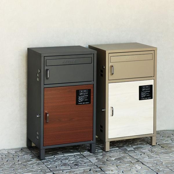 宅配ボックス付ポスト 木目柄 鍵付き ダークグレー ブラウン木目/ミルクティーベージュ ホワイト木目...