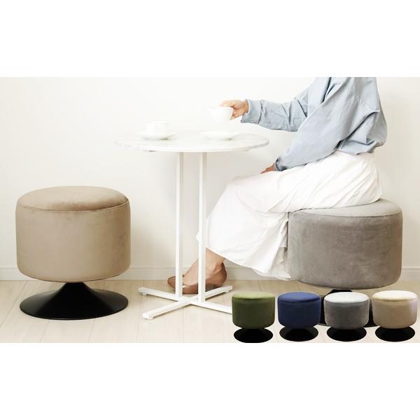 ラウンドスツール 回転スツール 回転式 360度回転 ベロア おしゃれ 高級感 北欧 モダン グレー...