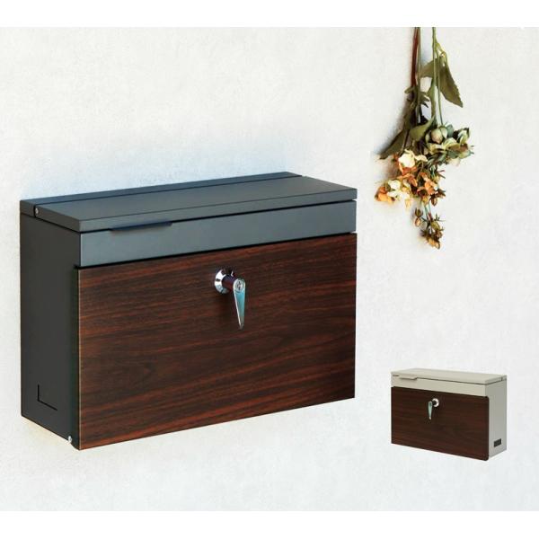 郵便ポスト 壁掛け グレー ベージュ 完成品 ブラウン 木目柄 鍵付き おしゃれ 北欧 モダン シリ...