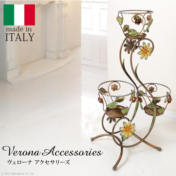 イタリア 家具 ヴェローナクラシック アイアンプランター3段  鉢植え 輸入家具 アンティーク風 イ...