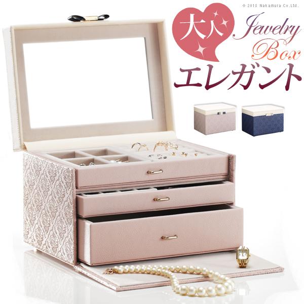 ジュエリーボックス アクセサリーケース 収納 鏡 ミラー付き3段収納 ジュエリーボックス 〔アラベス...