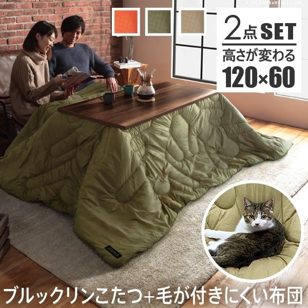 こたつ おしゃれ 継ぎ脚付き古材風アイアンこたつテーブル-ブルック ハイタイプ120ｘ60cm ペッ...