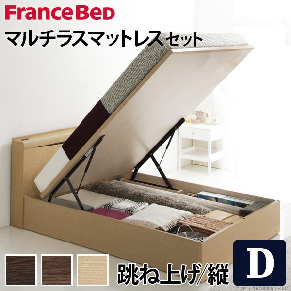 フランスベッド ライト・棚付きベッド-グラディス- 跳ね上げ縦開き ダブル マルチラススーパースプリ...