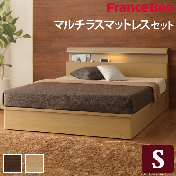 フランスベッド シングル ライト・棚付きベッド 〔ジェラルド〕 収納なし シングル マルチラススーパ...