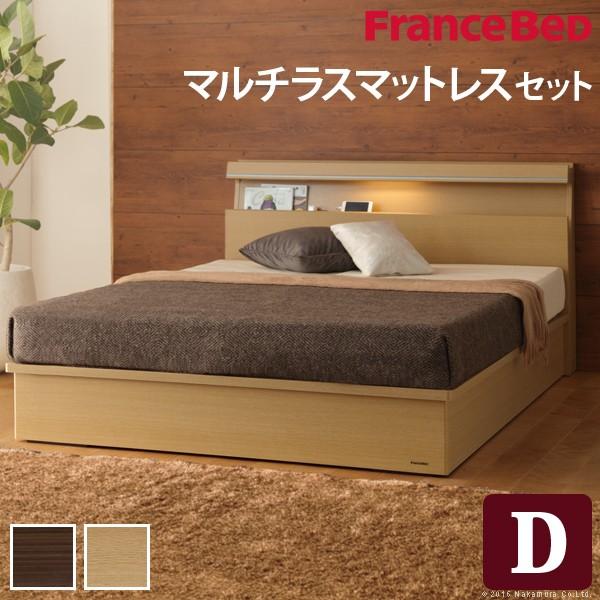 フランスベッド ダブル ライト・棚付きベッド 〔ジェラルド〕 収納なし ダブル マルチラススーパース...