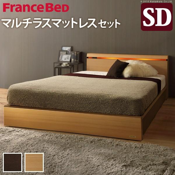 フランスベッド セミダブル ライト・棚付きベッド 〔クレイグ〕 収納なし セミダブル マルチラススー...