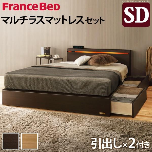 フランスベッド セミダブル ライト・棚付きベッド 〔クレイグ〕 引き出し付き セミダブル マルチラス...