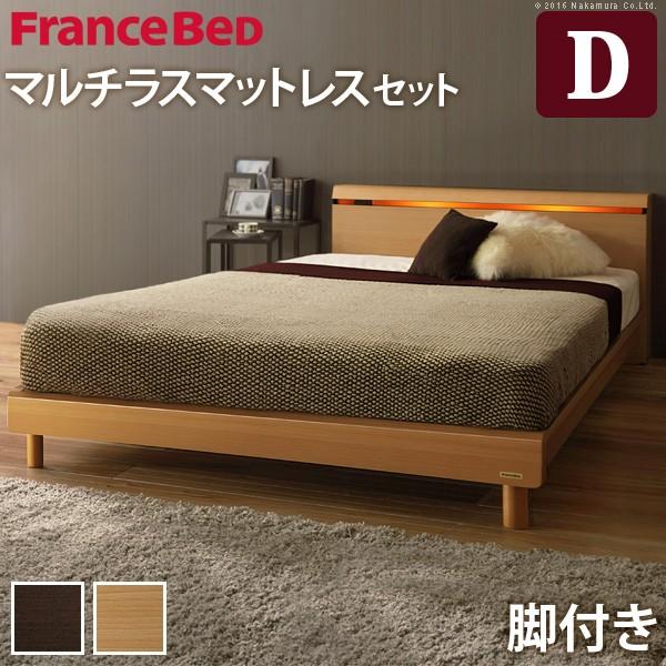 フランスベッド ダブル ライト・棚付きベッド 〔クレイグ〕 レッグタイプ ダブル マルチラススーパー...