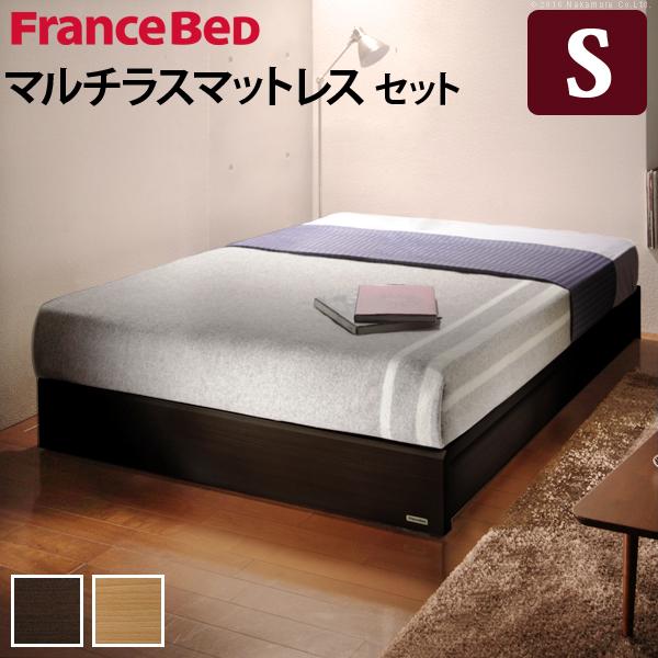 フランスベッド ヘッドボードレスベッド-バート- シングル マルチラススーパースプリングマットレスセ...