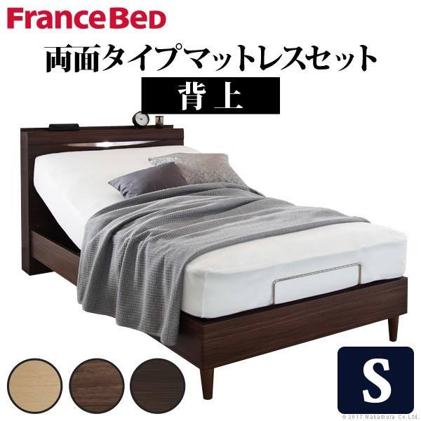 電動ベッド リクライニング 電動リクライニングベッド 〔グラディス〕 シングルサイズ 1モーター 両...