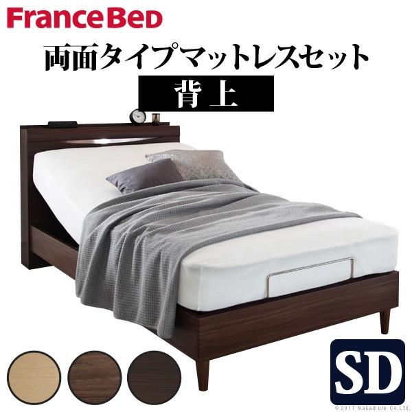 電動ベッド リクライニング 電動リクライニングベッド 〔グラディス〕 セミダブルサイズ 1モーター ...